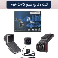 صوتی و تصویری دوربین..