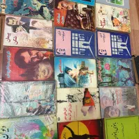 رمان های قدیمی و سه کتاب مدرن