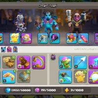 اکانت ۱۸کلش اف کلنس|کنسول، بازی ویدئویی و آنلاین|تهران, فلاح|دیوار