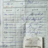 سمنددوگانه کارخانه کامل رنگ مدل 85|خودرو سواری و وانت|مبارکه, |دیوار