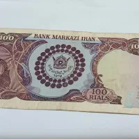 اسکناس های باکیفیت|کلکسیون سکه، تمبر، اسکناس|تهران, خواجه نصیر طوسی|دیوار