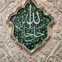 سرکتاب با قران