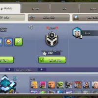 اکانت  کلش آف کلنز