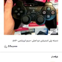 لوازم کامپیوتر|قطعات و لوازم جانبی رایانه|اراک, |دیوار