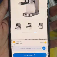 اسپرسوساز مستر پلاسC803