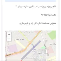 پیش فروش|پیش‌فروش املاک|میناب, |دیوار