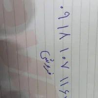 داعمی زنگ خور نداره مدتی خاموش بوده