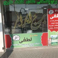 ال ای دی مواد غذایی