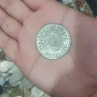 ۵ عدد سکه تاریخی|کلکسیون سکه، تمبر، اسکناس|کرج, حسین‌آباد|دیوار
