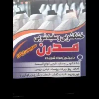نیازمند شاگرد