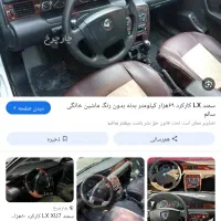 فروش سمند Ixسفارشی 99