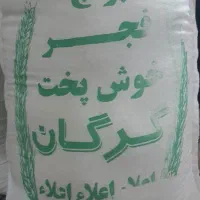 برنج ایرانی