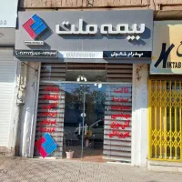 منشی دفتر بیمه ملت