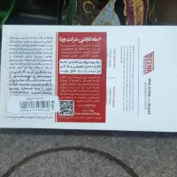ساعت هوشمند|ساعت|رشت, آزادگان|دیوار