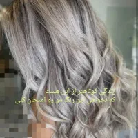 مدل رنگ و مش ژورنالی، کراتین و تراپی مو