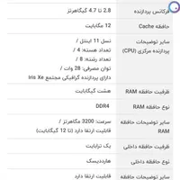 لپتاپ لنوو ۱۵.۶ اینچی فوق باریک تمیز|رایانه همراه|تربت جام, فاز ۲ فرهنگیان|دیوار