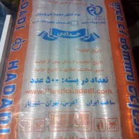 لیوان ۵۰۰ گرمی