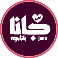 جذب غرفه دار