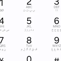 82 82 119 0913