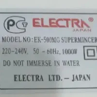 چرخ گوشت ژاپنی الکترا|خردکن، آسیاب، غذاساز|کرمانشاه, |دیوار