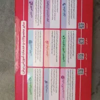 کتاب|کتاب و مجله آموزشی|ملایر, |دیوار