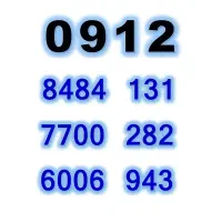 ۰۹۱۲.۷۶۷.۹۰۱۰