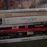 کتاب نو|کتاب و مجله ادبی|رشت, فرزانه|دیوار