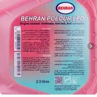 ضدیخ درجه یک بهران