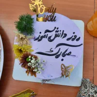 تدریس خصوصی دوره ابتدایی در منزل