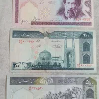 اسکناس