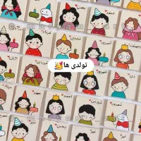 مگنت  یخچالی سفالی