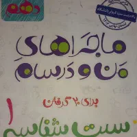 کتاب های خیلی سبز ویژه نهایی دهم  هرسه چاپ ۱۴۰۲|کتاب و مجله آموزشی|شاهین‌شهر, فردوسی|دیوار