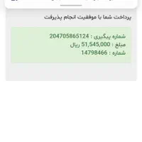 پمپ بتن زمینی
