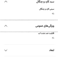 ماشین ظرفشویی|ماشین ظرفشویی|تهران, ظفر|دیوار
