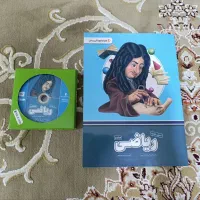 بسته معلم خصوصی ریاضی پرش پایه هشتم