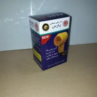 سه راهی صنعتی برق|ابزارآلات|اصفهان, دهنو|دیوار