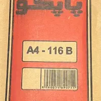 باکت بیزنس A4 جیب دار|لوازم التحریر|کرج, دانشگاه هنر تهران (پردیس کرج)|دیوار
