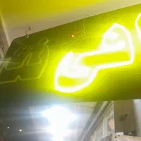 کافی نت خیام شمالی با ۴سال سابقه کار باکلیه لوازم