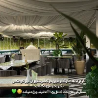 پارکبان رستوران