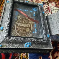 قرآن|کتاب و مجله مذهبی|تبریز, |دیوار