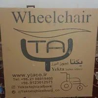 یک عدد ویلچر یکتا|آرایشی، بهداشتی، درمانی|کرمانشاه, |دیوار