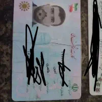 مدارک گم شده