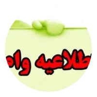 ۲۰میلیون وام میخوام ضروری