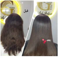 آرایش دائم +کراتینه مو|خدمات آرایشگری و زیبایی|میبد, |دیوار