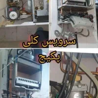 تعمیرات پکیج وابگرم کن وبخاری یخچال درمنزل مشتری|خدمات پیشه و مهارت|اسلامآباد غرب, |دیوار