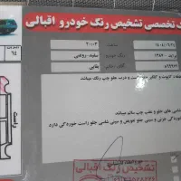 پراید ۸۷ شاسی سالم دوگانه فابریک|خودرو سواری و وانت|یزد, |دیوار