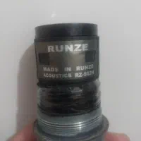 میکرفن|آلات موسیقی|کوه چنار, |دیوار