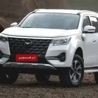 ثبت نام نیسان ترا1405