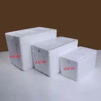 یخدان یونولیتی|ظروف نگهدارنده، پلاستیکی، یک‌بارمصرف|اصفهان, ملاصدرا|دیوار