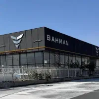 نیروی خدمات و آبدارچی